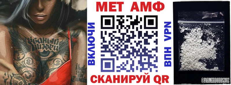 АМФЕТАМИН 98% Серов