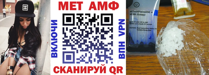 АМФЕТАМИН Premium Серов