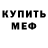 МЕТАДОН methadone SilentSeventh