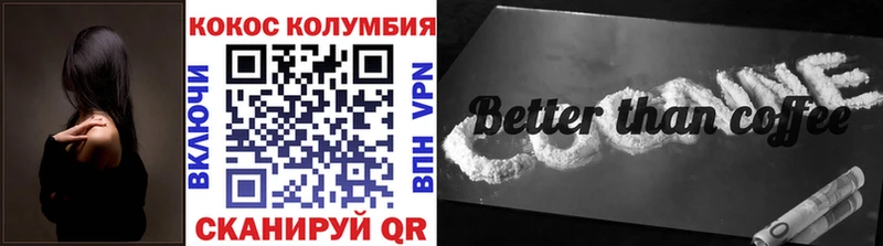 Cocaine Перу  KRAKEN tor  Серов  наркота 