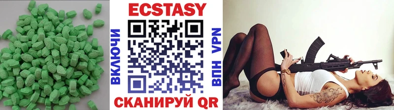 OMG ссылка  сколько стоит  Серов  Ecstasy 250 мг 