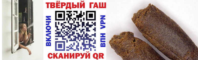 Гашиш Premium  Серов 