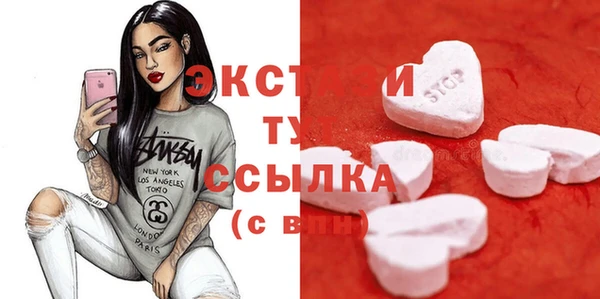 мескалин Армянск
