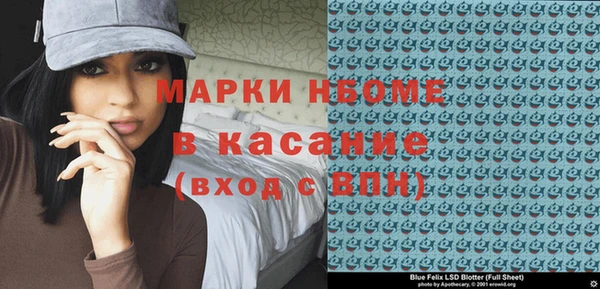 мескалин Армянск