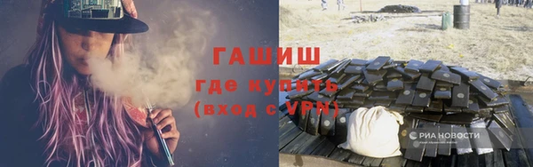 мескалин Армянск