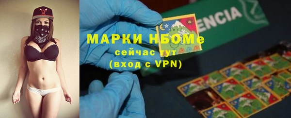 jwh Аркадак
