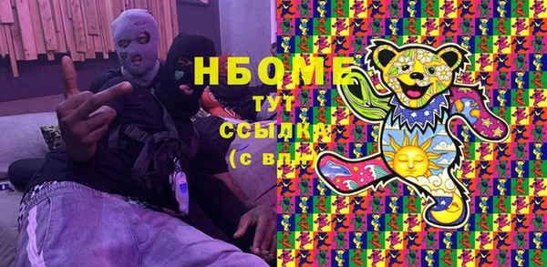 jwh Аркадак