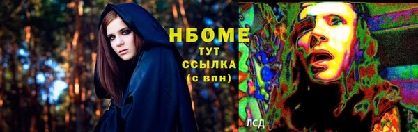 кокс Арсеньев