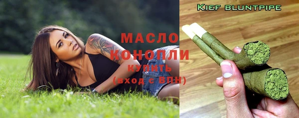 мескалин Армянск