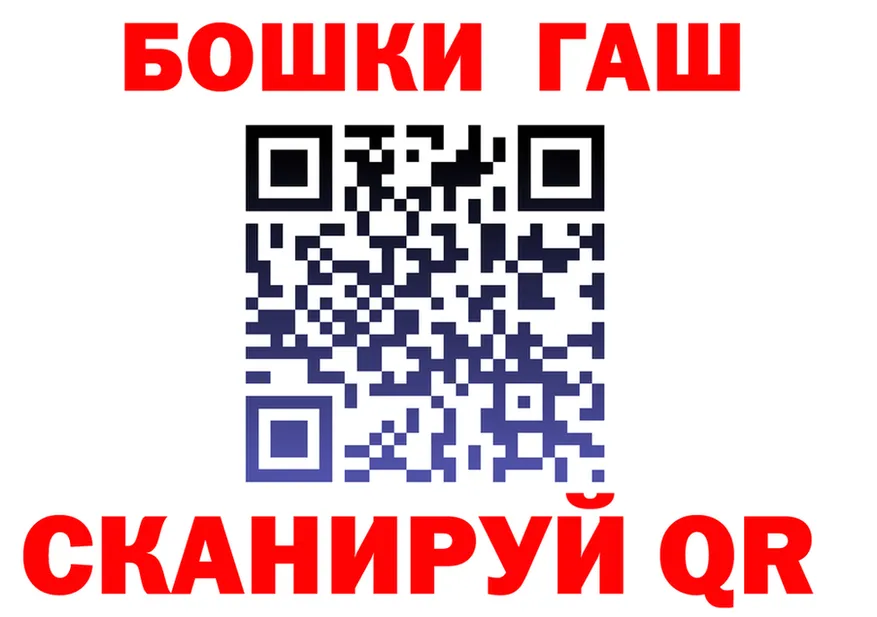 МДМА молли ТОР это гидра Серов