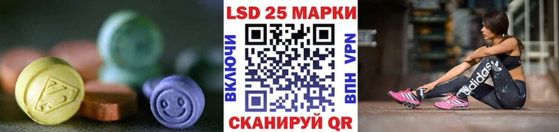 Лсд 25 экстази ecstasy  Серов 