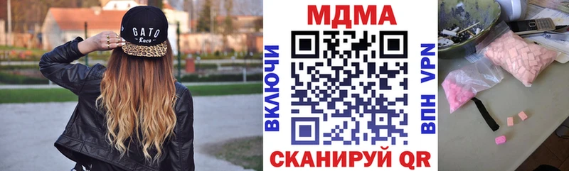 закладки  Серов  omg ONION  MDMA VHQ 