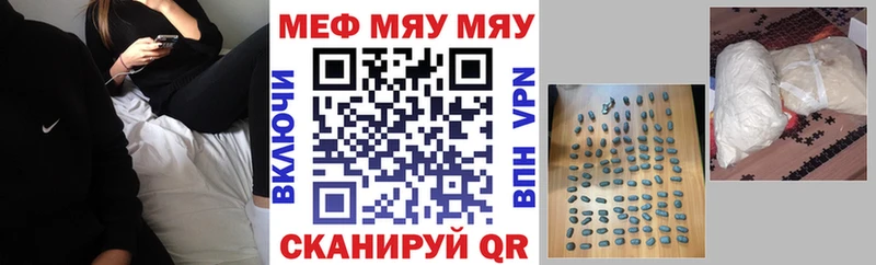 купить   Серов  mega tor  Меф mephedrone 