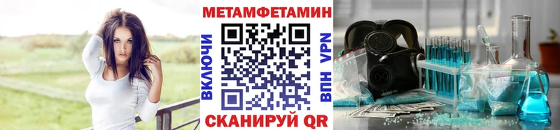 omg ссылка  Серов  Метамфетамин Декстрометамфетамин 99.9% 