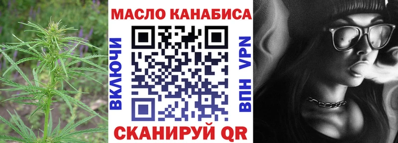 Дистиллят ТГК вейп  Серов 